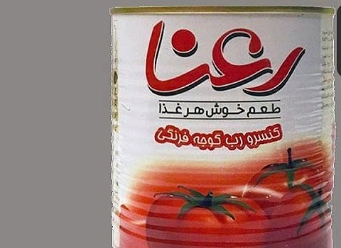 تصویر 4 از قیمت خرید رب گوجه فرنگی رعنا + فروش ویژه